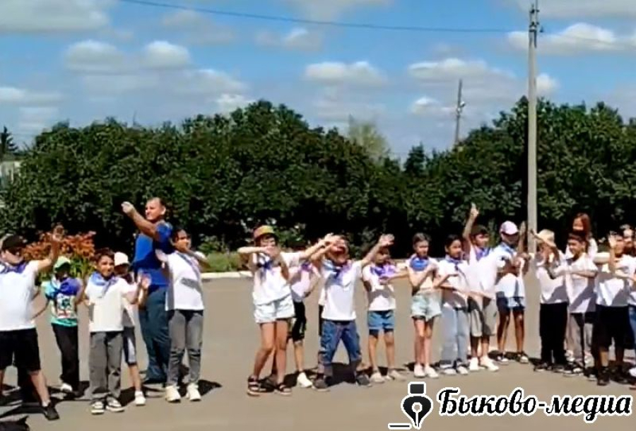 В БСШ№1 распахнул свои двери лагерь с дневным пребыванием "Солнышко"