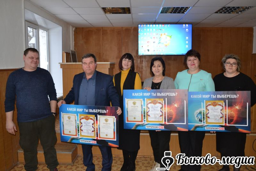 В администрации района подвели итоги муниципального антитеррористического конкурса
