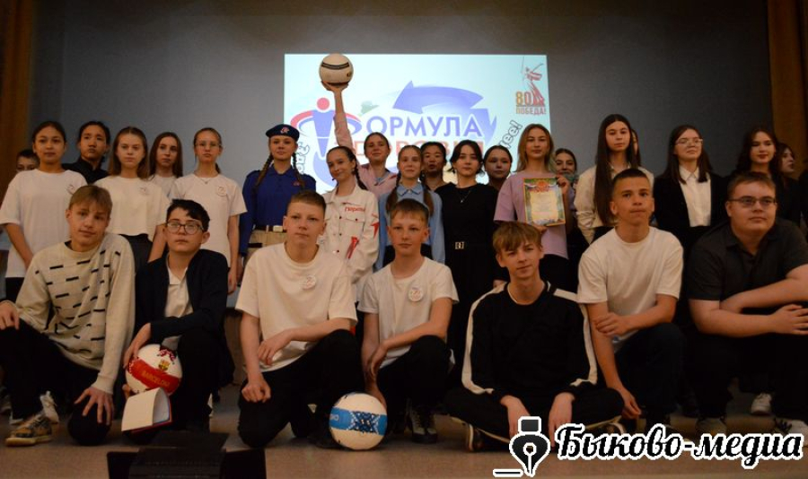 В ЦКД состоялось районное мероприятие &laquo;Формула здоровья&raquo;