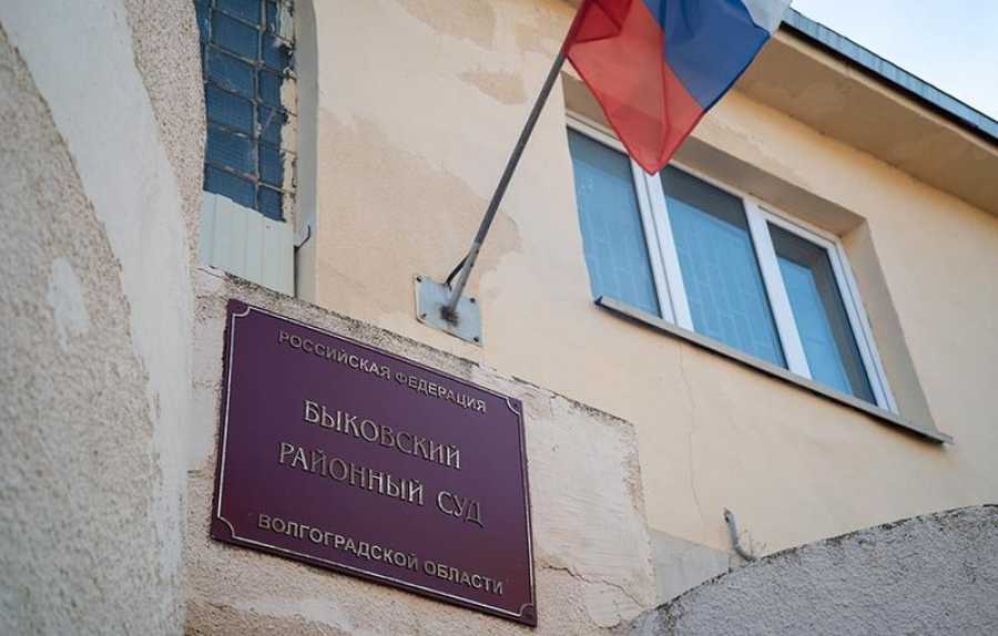 В суд поступило уголовное дело в отношении жительницы Быковского района, обвиняемой в совершении убийства