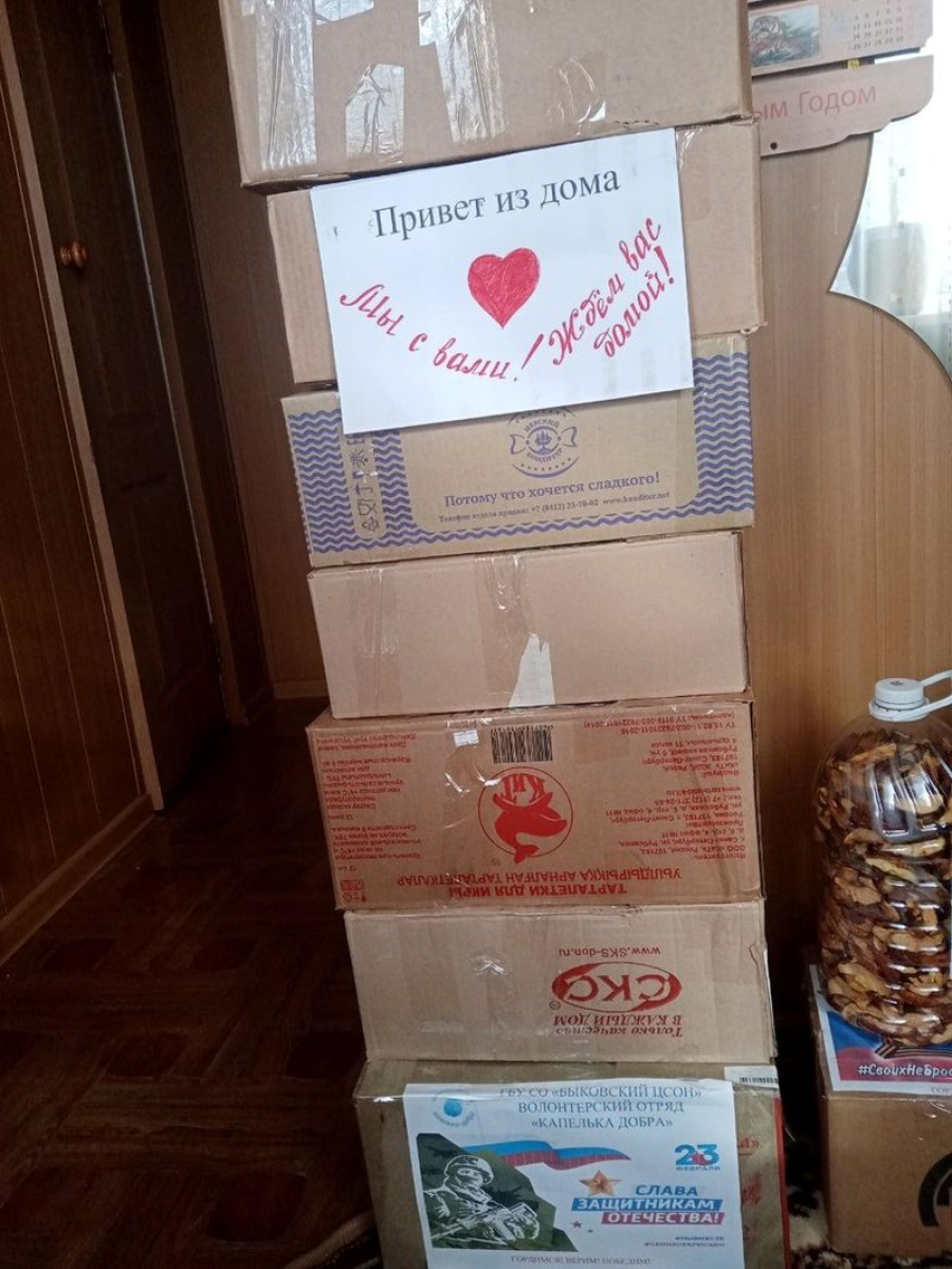 "Серебряные" волонтеры отправили посылки землякам в зону СВО
