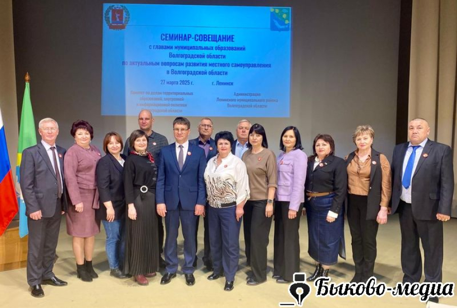Делегация  района приняла участие в семинаре-совещании для глав муниципалитетов