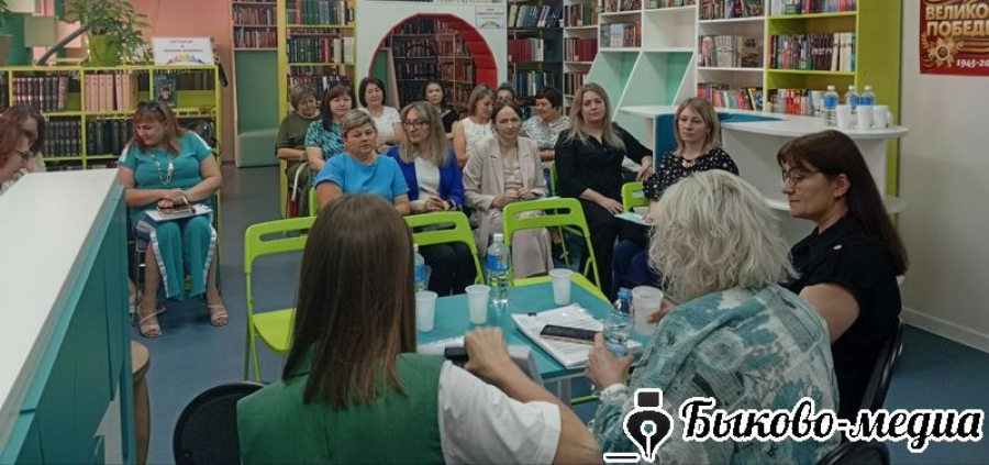 В Быково совещались соцработники соседних районов