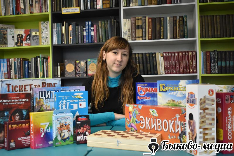 В Центральной библиотеке открывается клуб настольных игр