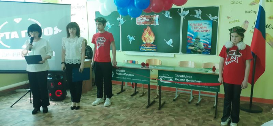 В Зеленом открыли  &laquo;Парты Героя&raquo;