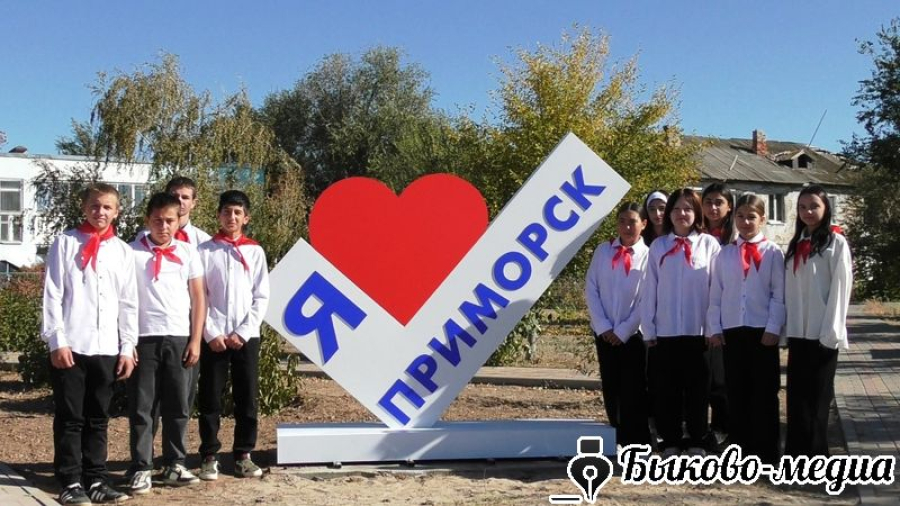 В Приморске к юбилею поселка появилась стела