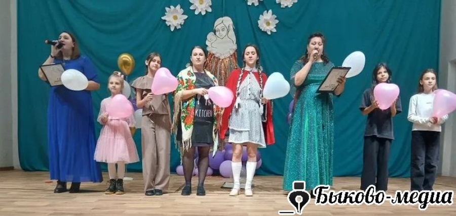 В Кислово прошел праздник под названием "Мама может всё!"