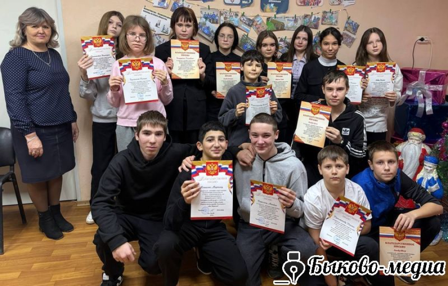 В Быково поздравили волонтеров отряда "Капелька добра"