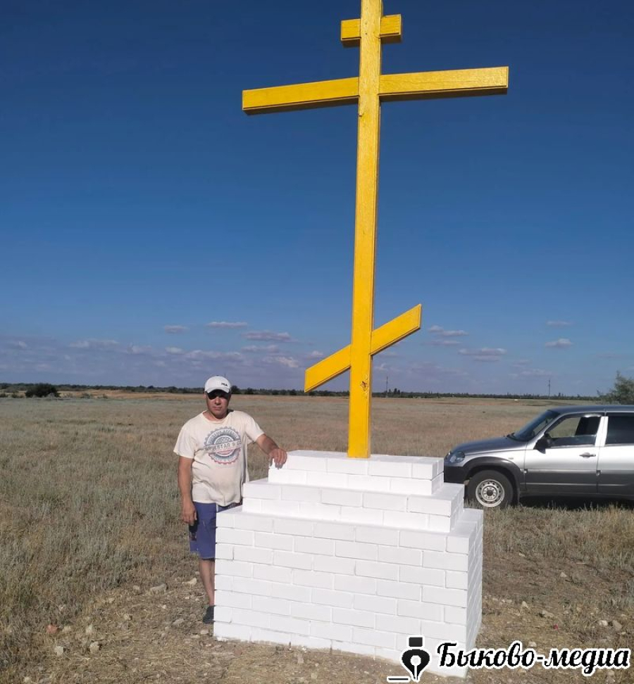 В Кислово приведён в порядок Поклонный крест