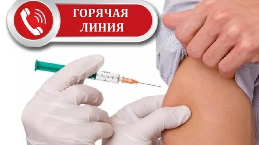 Управление Роспотребнадзора региона проводит  &laquo;горячую линию&raquo;