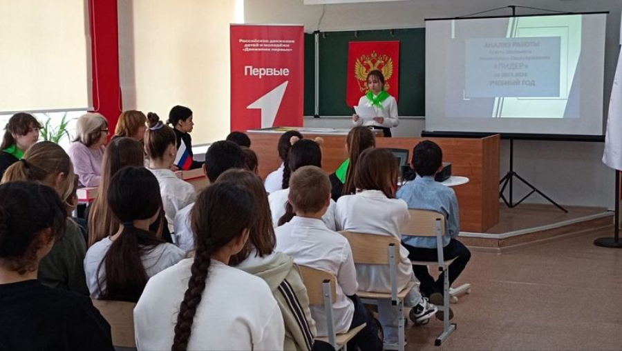 В  МКОУ "Солдатско - Степновская СШ" состоялась  отчётная конференция школьного ученического самоуправления"Лидер"