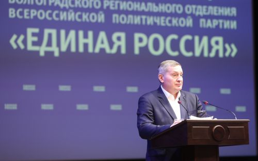 Андрей Бочаров принял участие в конференции регионального отделения &laquo;Единой России&raquo;