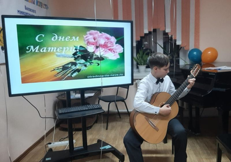 В детской школе искусств звучала музыка для мам