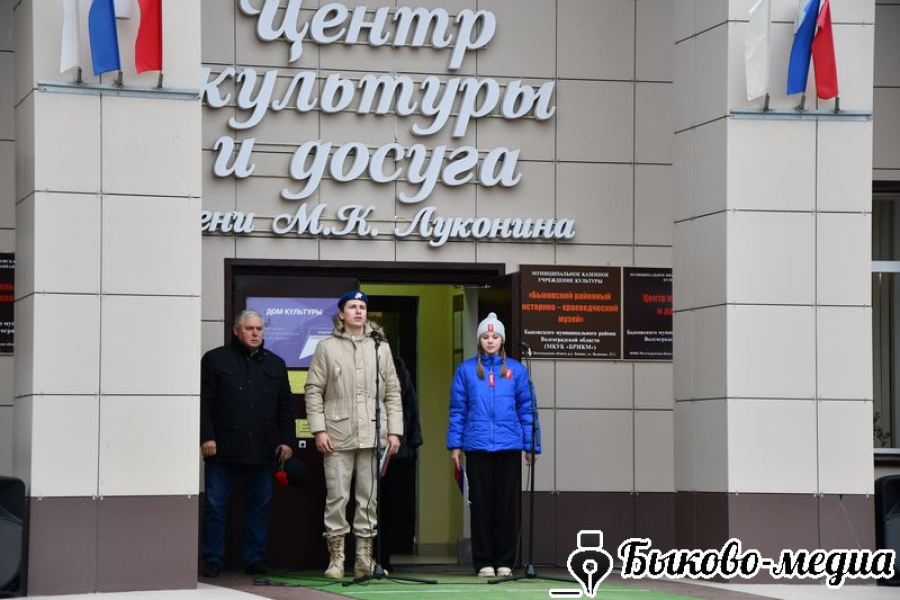 В Быково прошел митинг, посвященный Дню памяти Неизвестного солдата