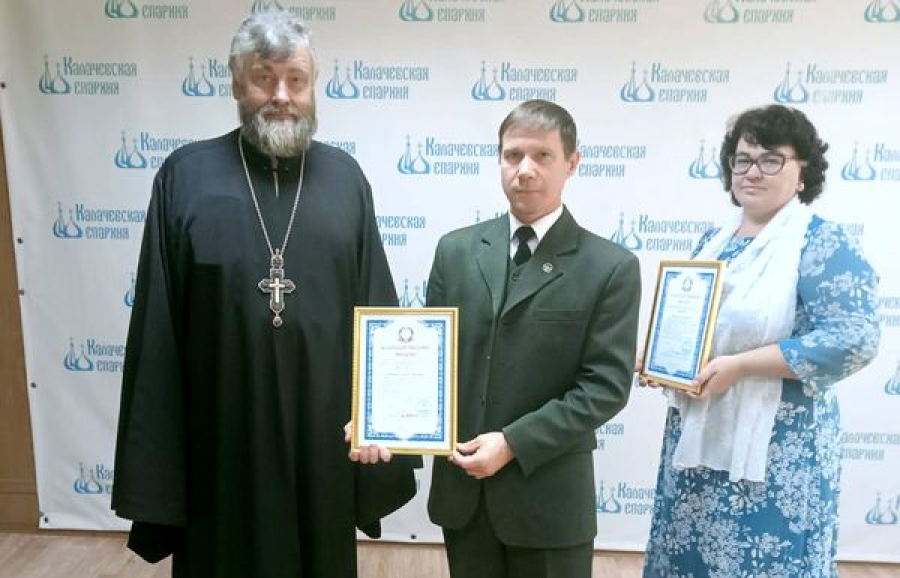 Быковчане получили награды за духовно-нравственное просвещение детей