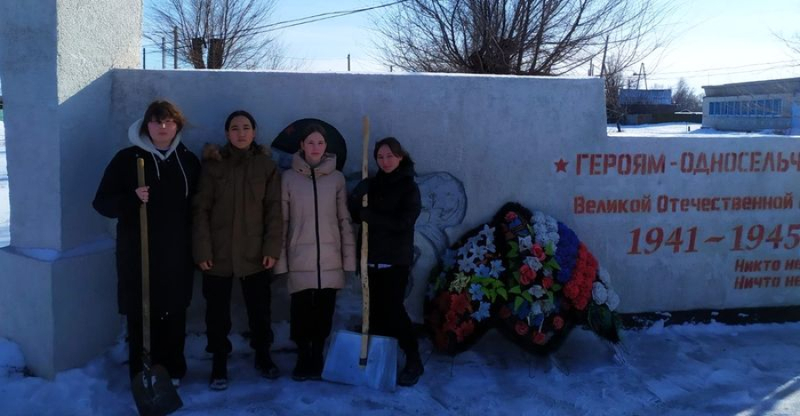 В Солдатско-Степном школьники убрали снег у памятника