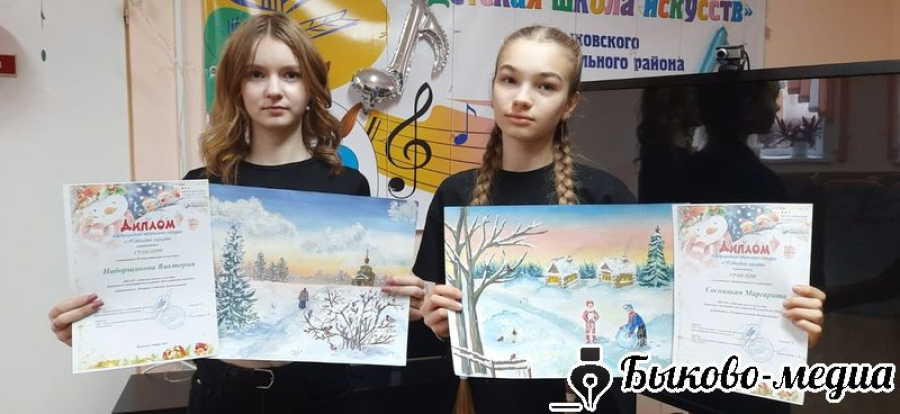 Юные художники ДШИ победили в международном конкурсе