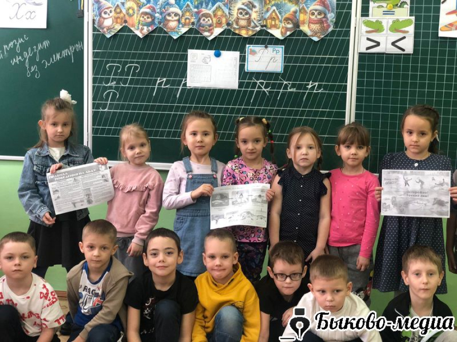 Воспитанникам Дома творчества рассказали об опасности тонкого льда