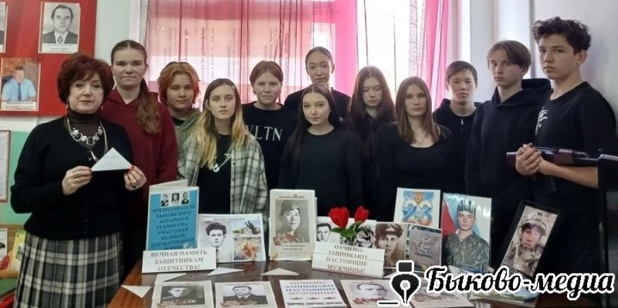 В техникуме говорили о мужестве и доблести защитников Родины