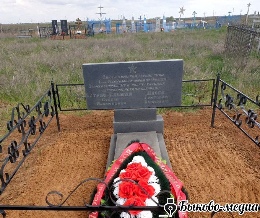 Балыклейцы убрали братскую могилу, погибших коммунистов