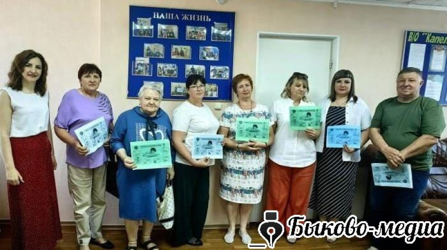 Специалисты ГБУ СО &laquo;Быковский ЦСОН&raquo; провели  занятие для замещающих родителей