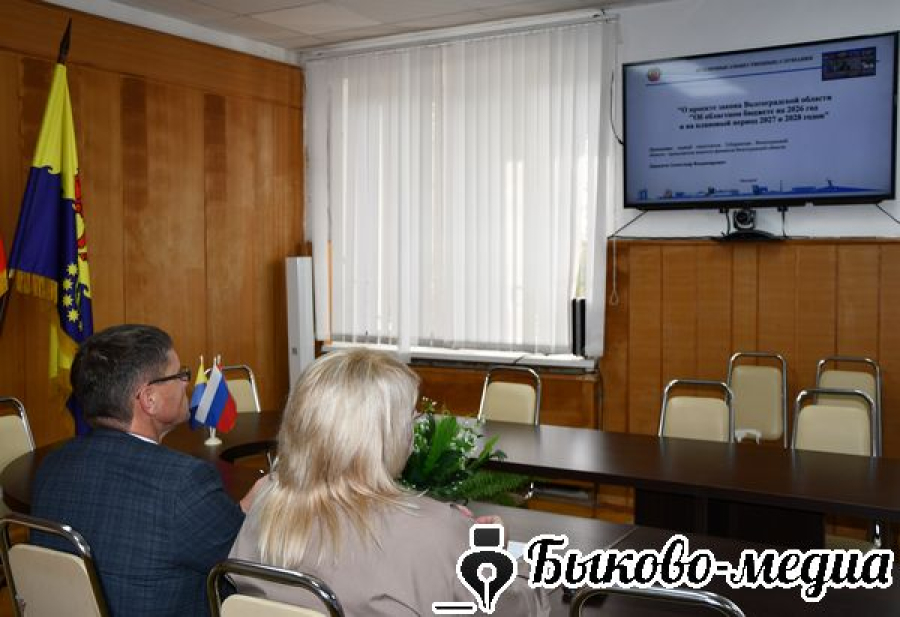 Проект бюджета региона рассмотрен на публичных слушаниях