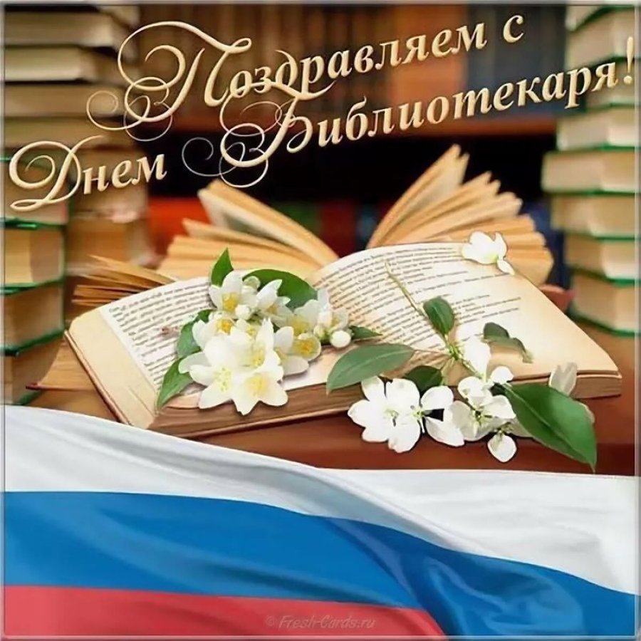 Уважаемые работники библиотек Быковского района!