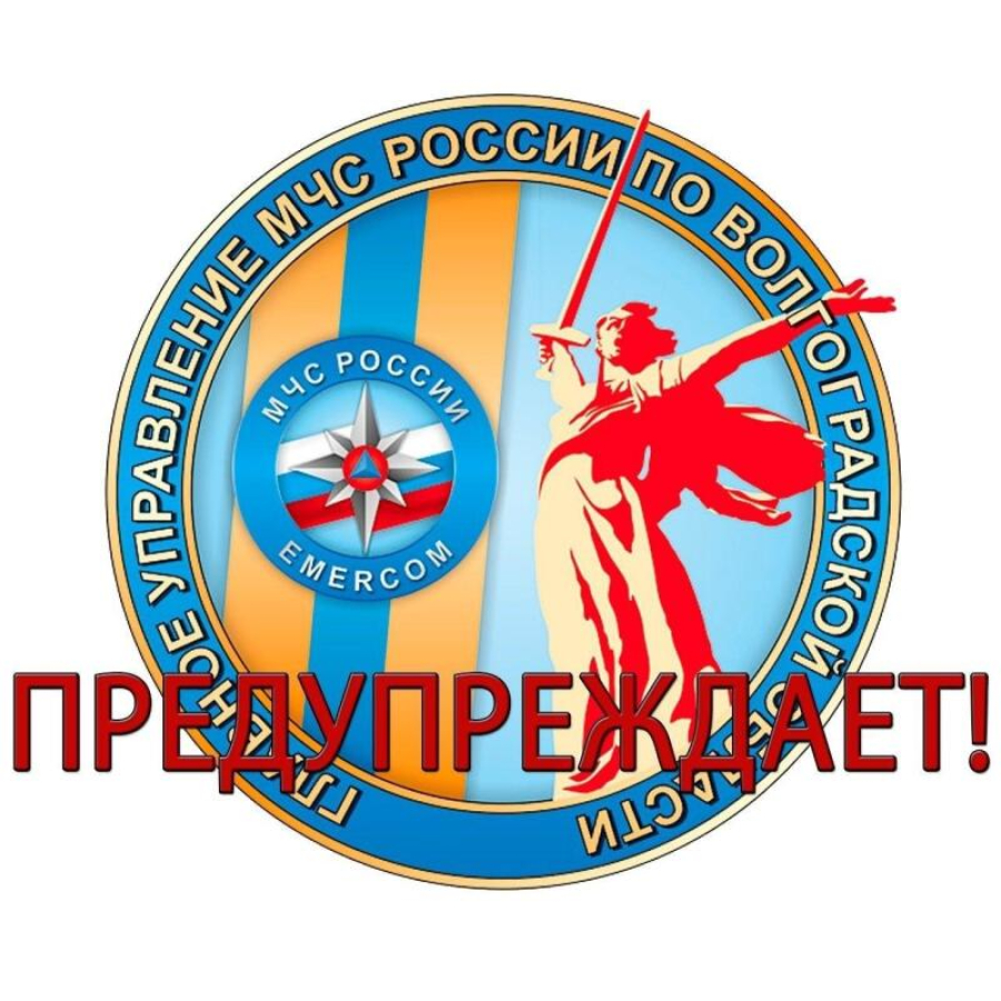 Внимание, жители Быковского района!
