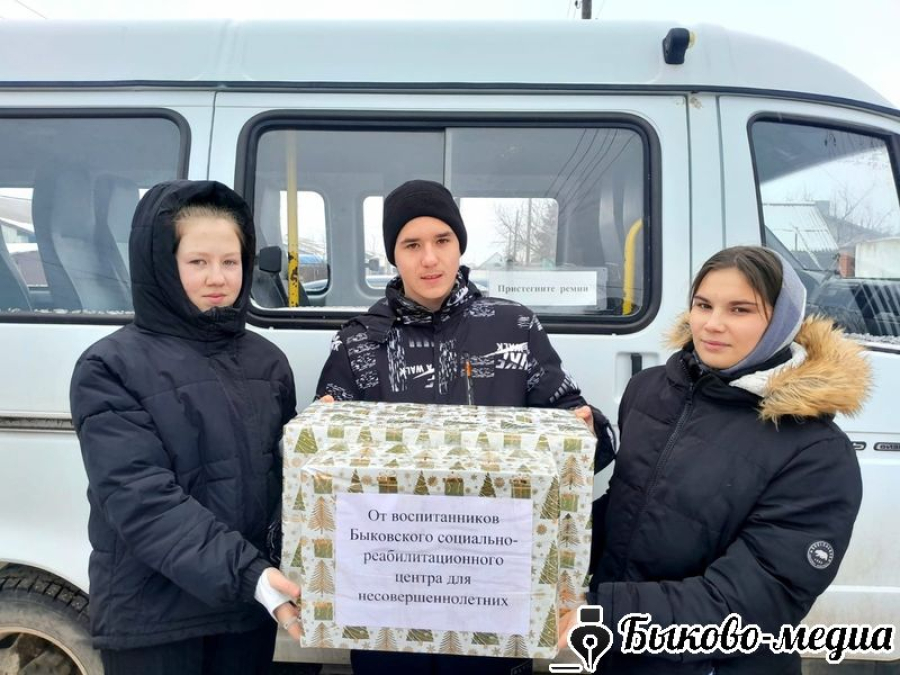Воспитанники СРЦ собрали посылки для воинов СВО