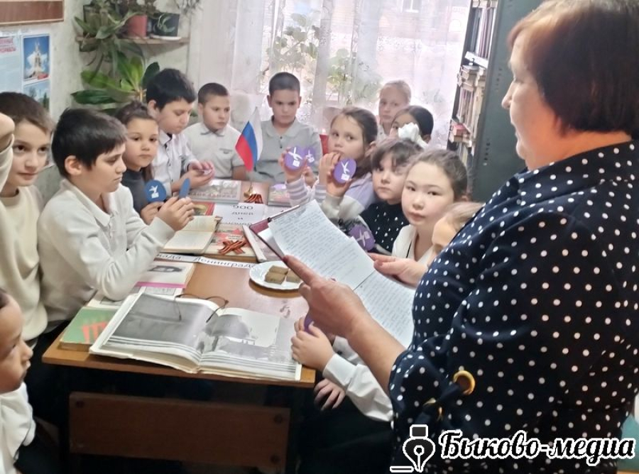 В Демидове прошел патриотический час о блокадном Ленинграде