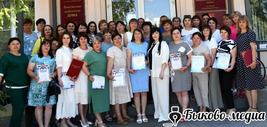 Соцработников поздравили с профессиональным праздником