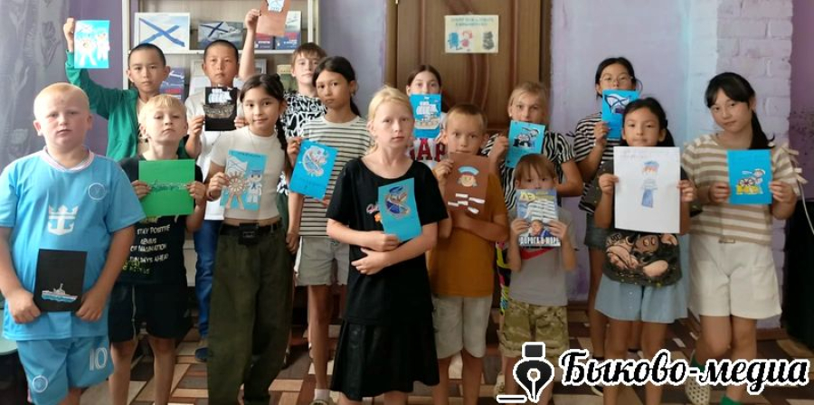 В Александровке прошло познавательное мероприятие о море