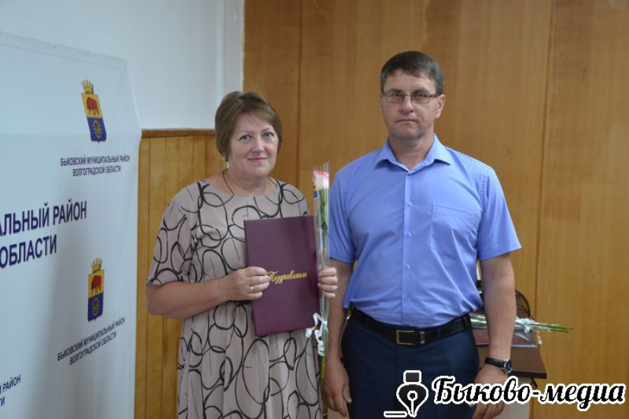 В администрации  района вручены награды