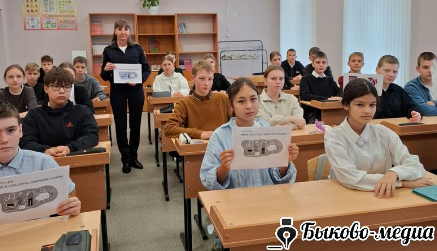 Сотрудники полиции встретились со школьниками БСШ№3