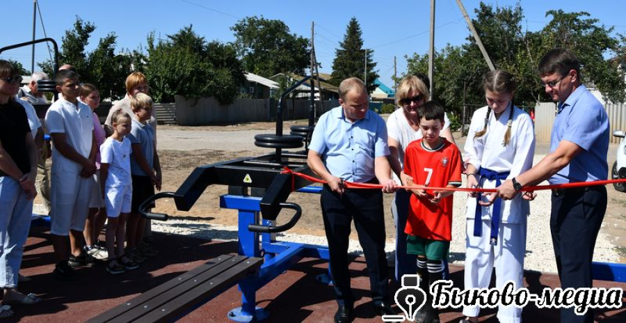 В Быково открылась новая спортивная площадка