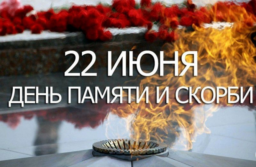 Уважаемые ветераны, труженики тыла, вдовы участников ВОВ, жители Быковского  района!