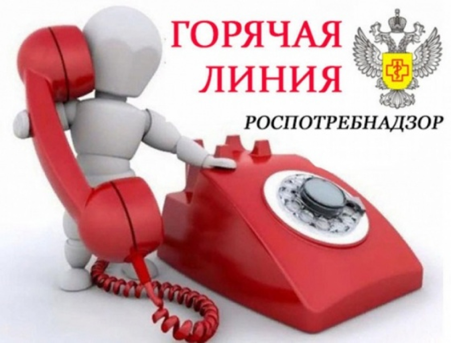 Роспотребнадзор ответит на вопросы быковчан