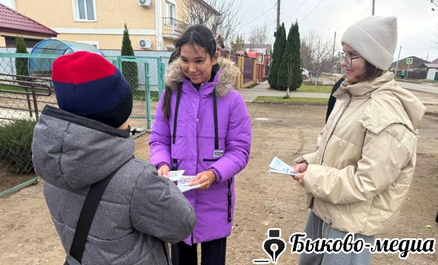 В Быково провели акцию &laquo;Дети тоже имеют права&raquo;
