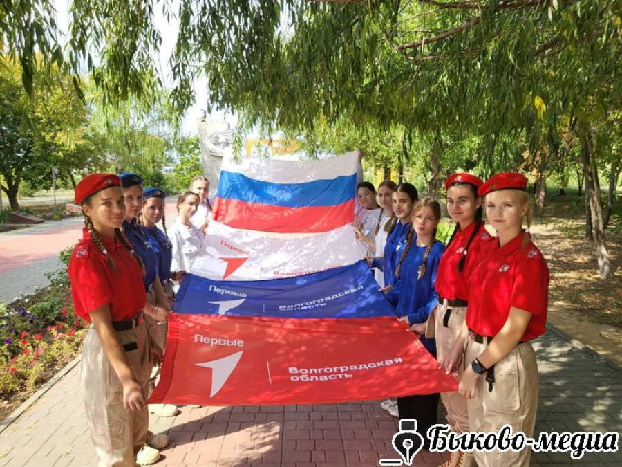 Юнармейцы отряда "Зарница" и активисты "Движение Первых" провели акцию "Флаг России"