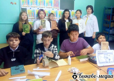В Новоникольском отметили День школьных библиотек