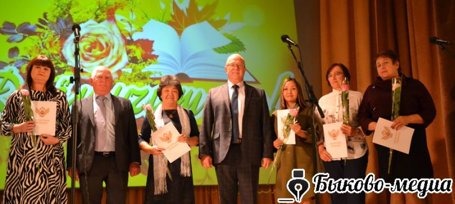 В ЦКД поздравили учителей района с праздником