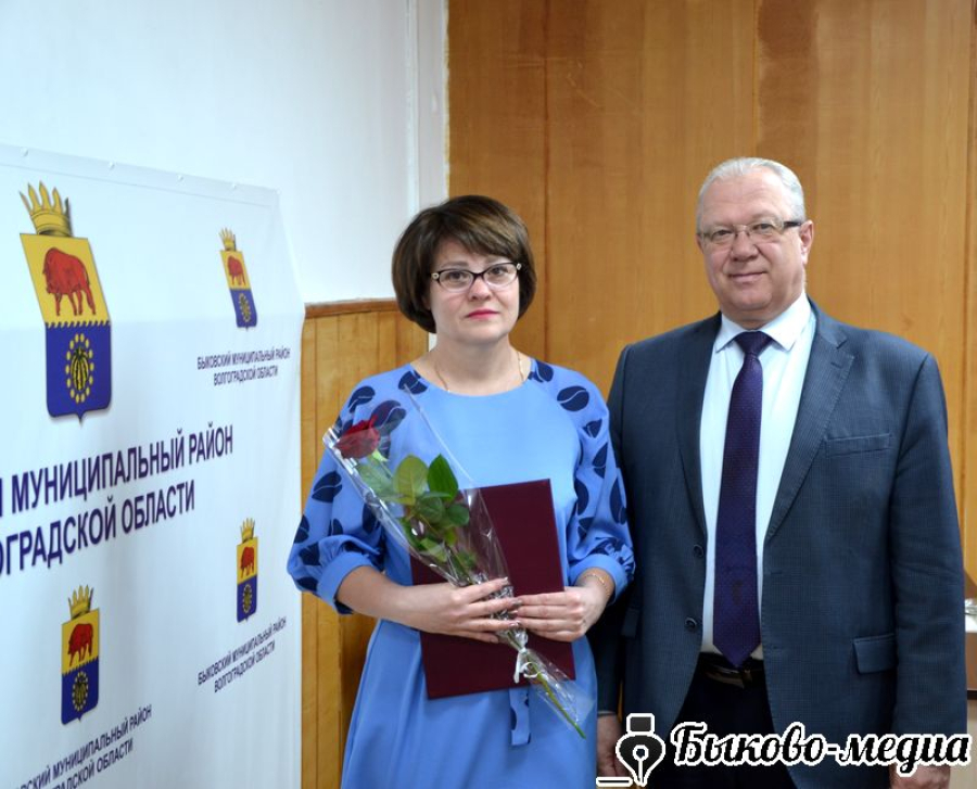 В администрации  района прошло награждение