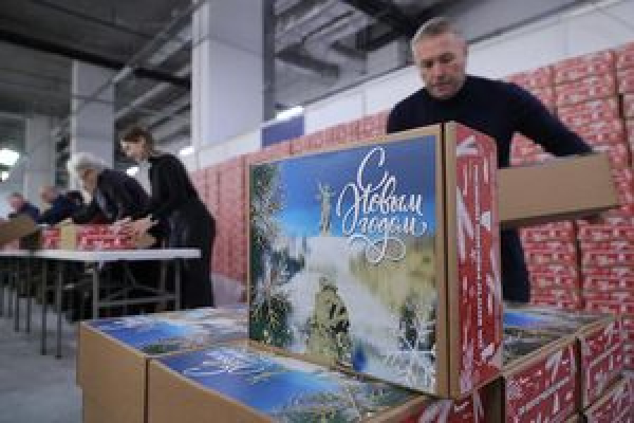 Волгоградцы собрали новогодние подарки для участников СВО