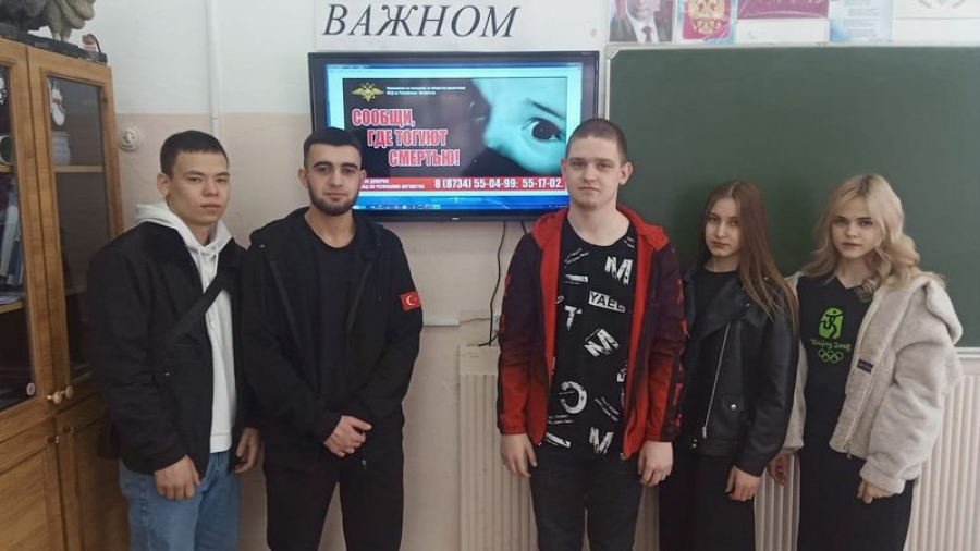 В техникуме прошла акция "Мы против наркотиков"