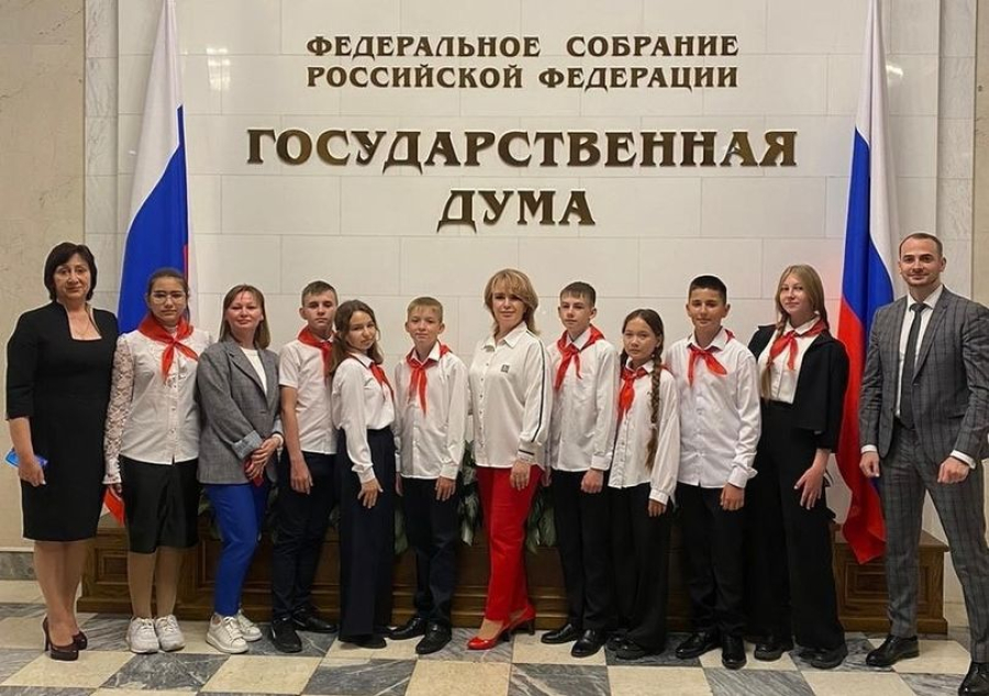 Приморские школьники побывали в Государственной Думе