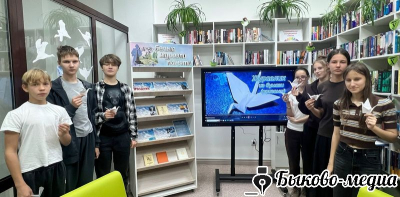 В модельной библиотеке прошёл литературно‑поэтический час бессмертия