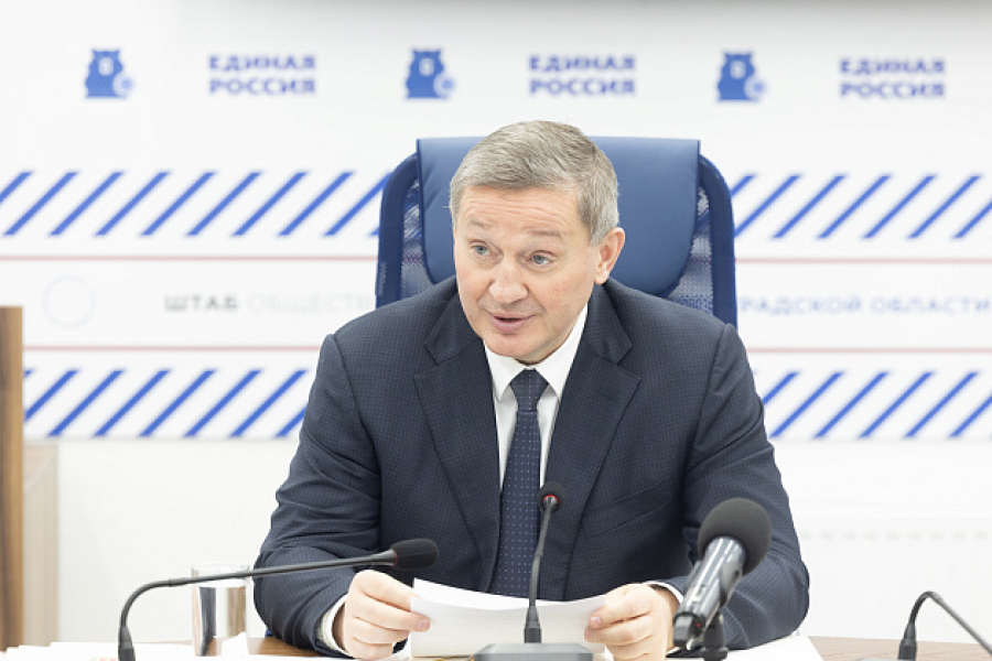 Андрей Бочаров обсудил ход предварительного голосования с президиумом политсовета реготделения &laquo;Единой России&raquo;