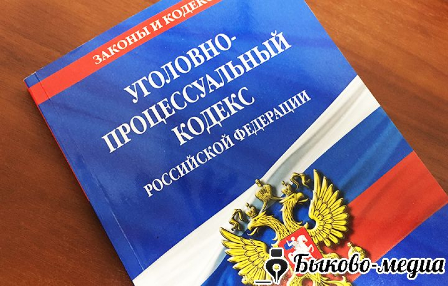 Оперативники Быковского района установили мошенника, скрывавшегося в другом регионе