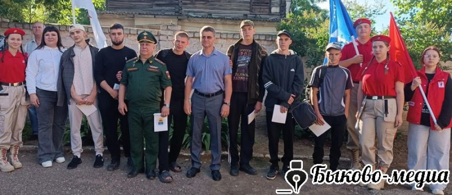 В Быково состоялись торжественные проводы в армию