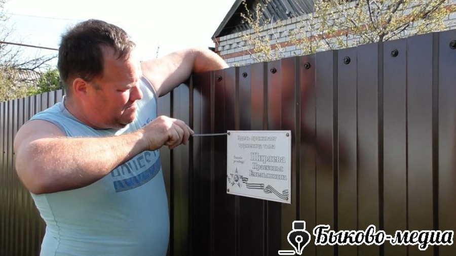 Ветерану Великой Отечественной войны Прасковье Ширяевой помогли установить новый забор